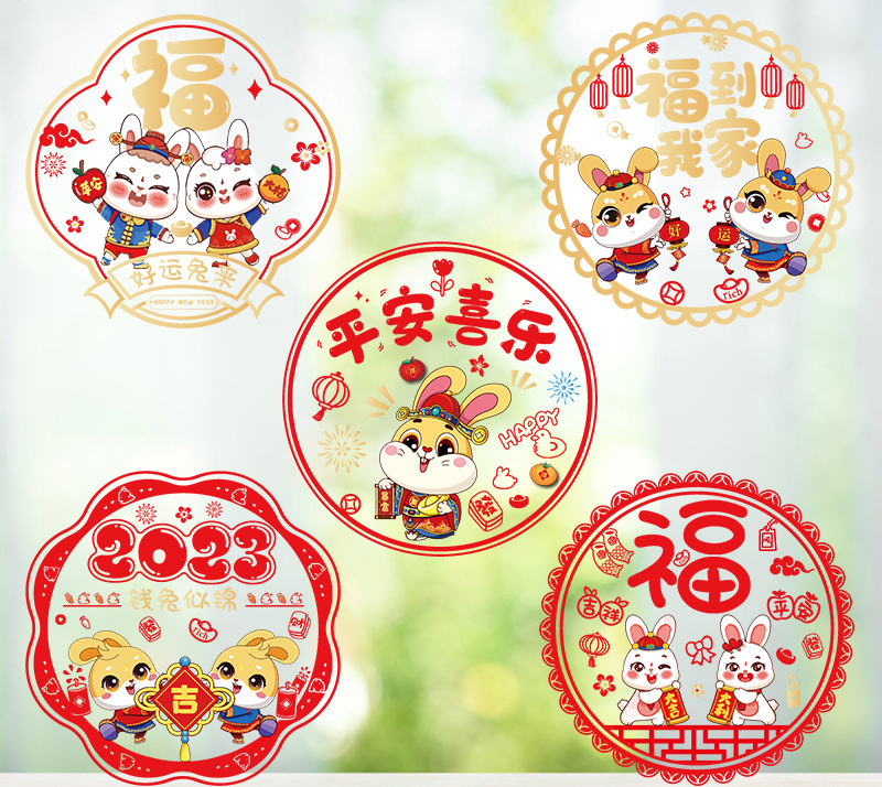 Rabbit Year Door Sticker New Year Decorations Paper Cut Window Flower Chinese New Year Static Sticker Glass Paster New Fu Character Sticker - Image 2