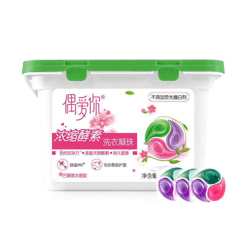 Concentrated enzyme three-chamber laundry beads box - Image 5