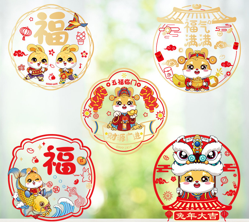Rabbit Year Door Sticker New Year Decorations Paper Cut Window Flower Chinese New Year Static Sticker Glass Paster New Fu Character Sticker - Image 3