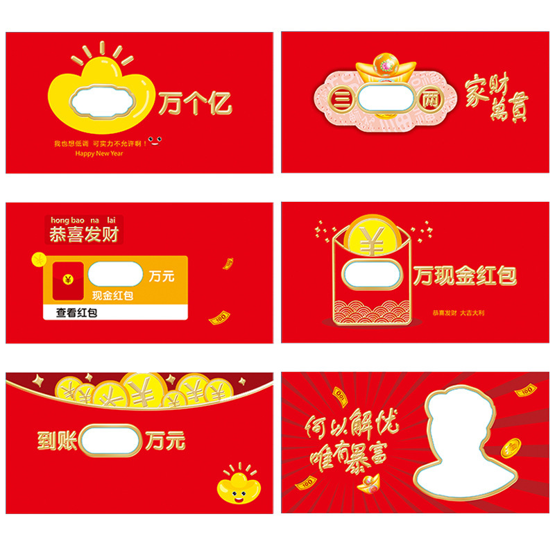 Folding Red Envelope The Latest Personalized Creative - Image 2