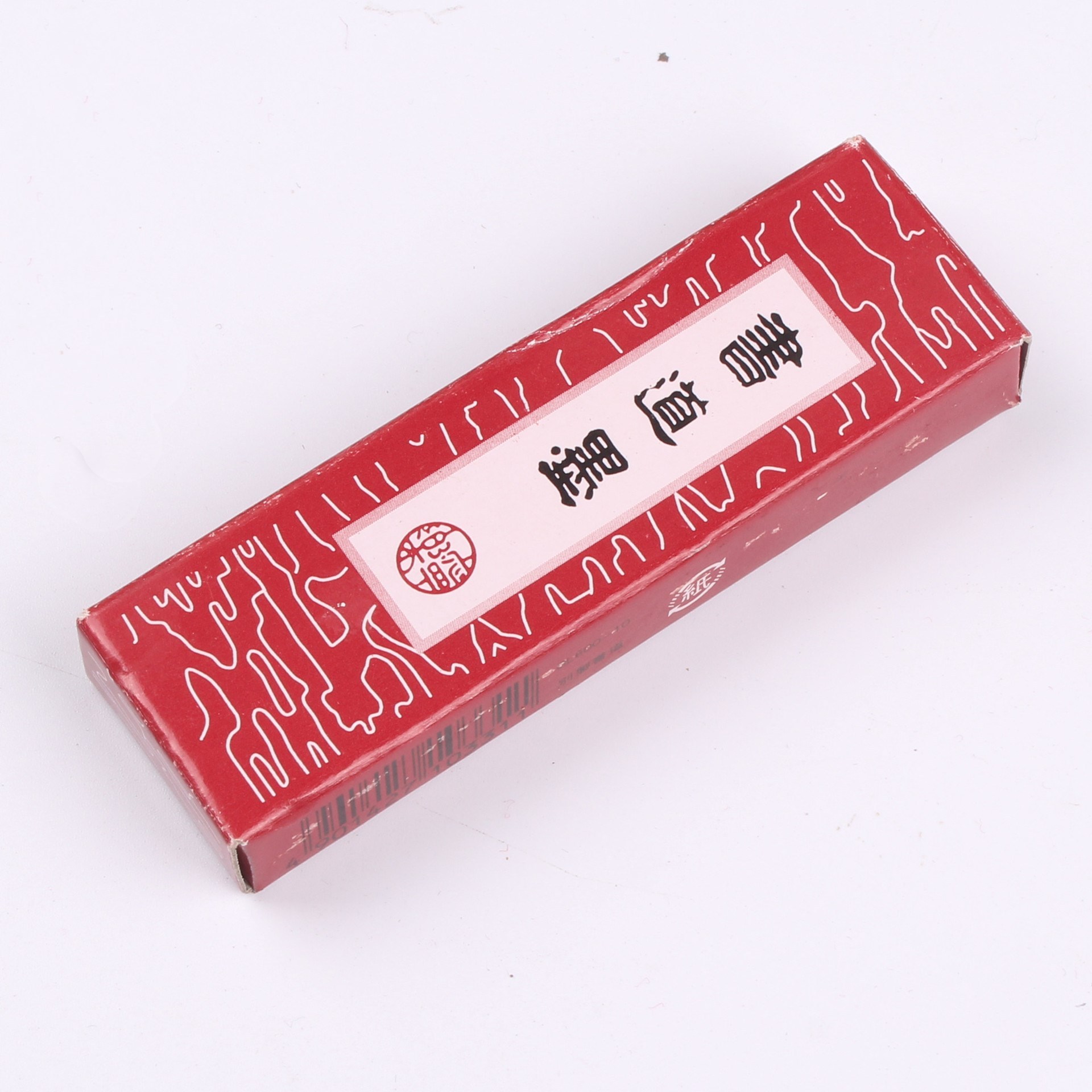 Calligraphy Mosong Smoke Ink Block Ink Ink Ink Stick - Image 2