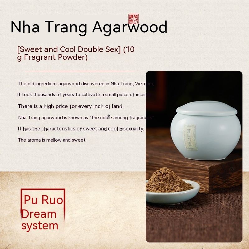 Household Indoor Incense Natural Agarwood Sandalwood Powder - Image 2