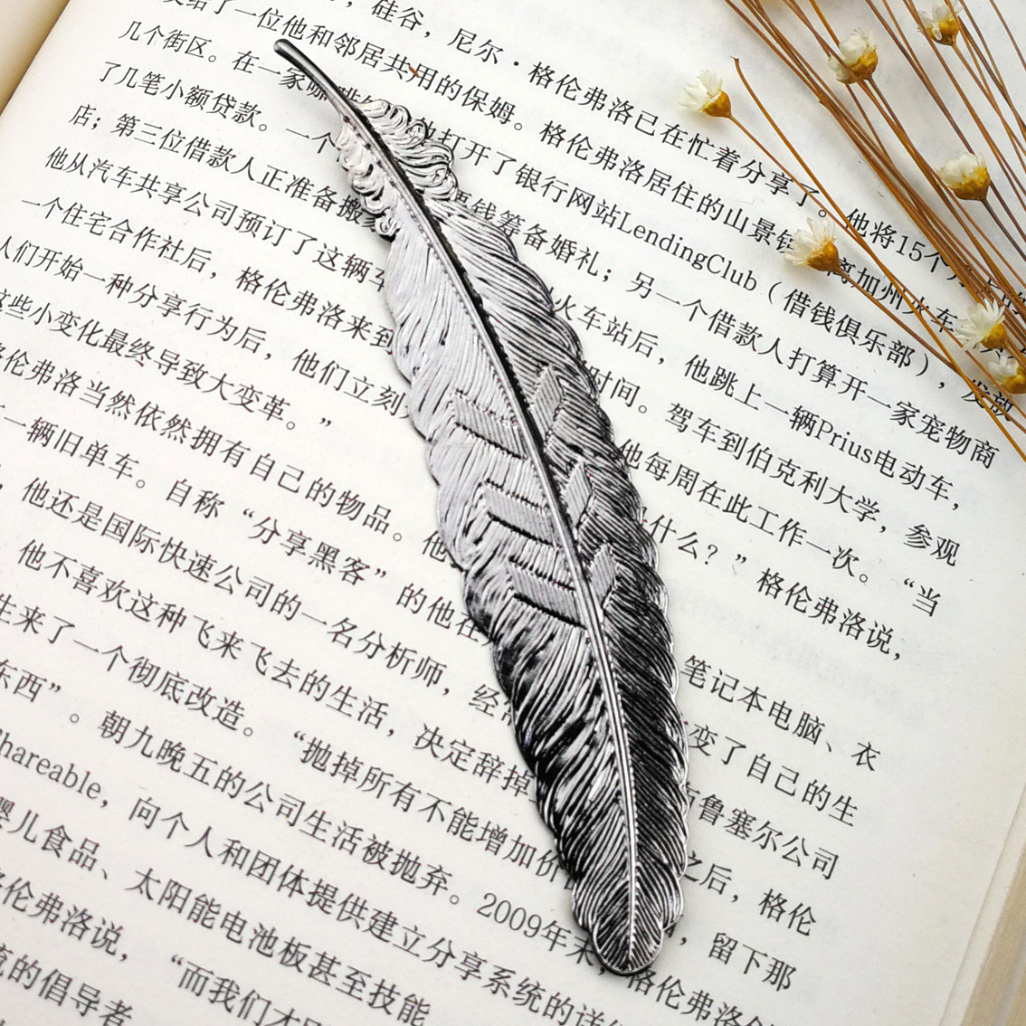 Metal Feather Bookmark Chinese Style Gifts Ornament Pendant - Image 8