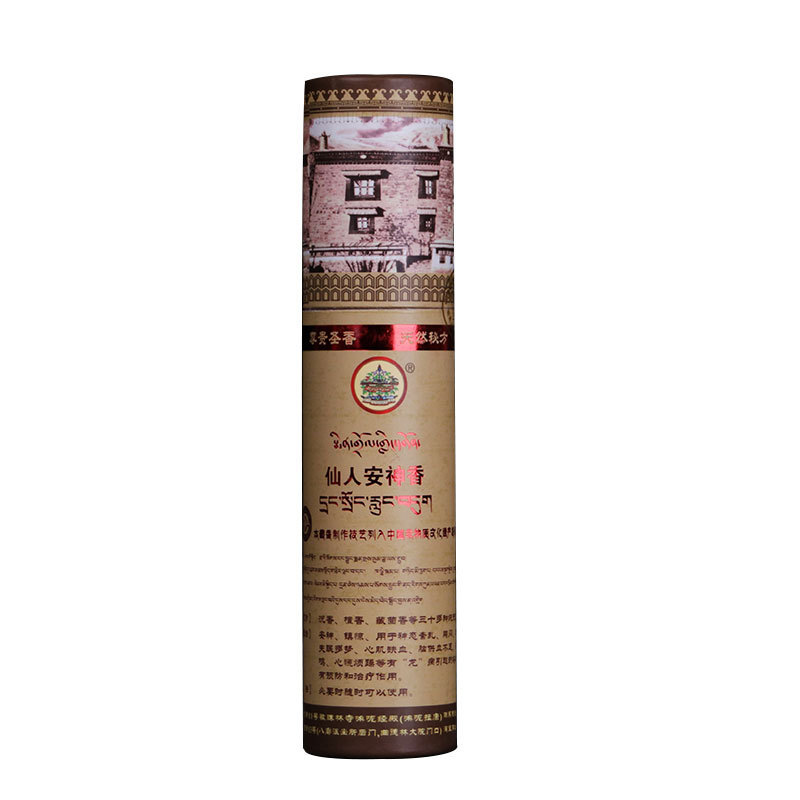 Tibetan Natural Incense For The Buddha - Image 5