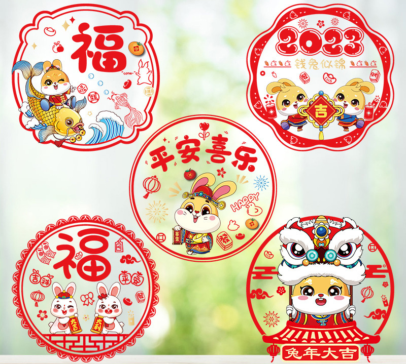 Rabbit Year Door Sticker New Year Decorations Paper Cut Window Flower Chinese New Year Static Sticker Glass Paster New Fu Character Sticker - Image 6