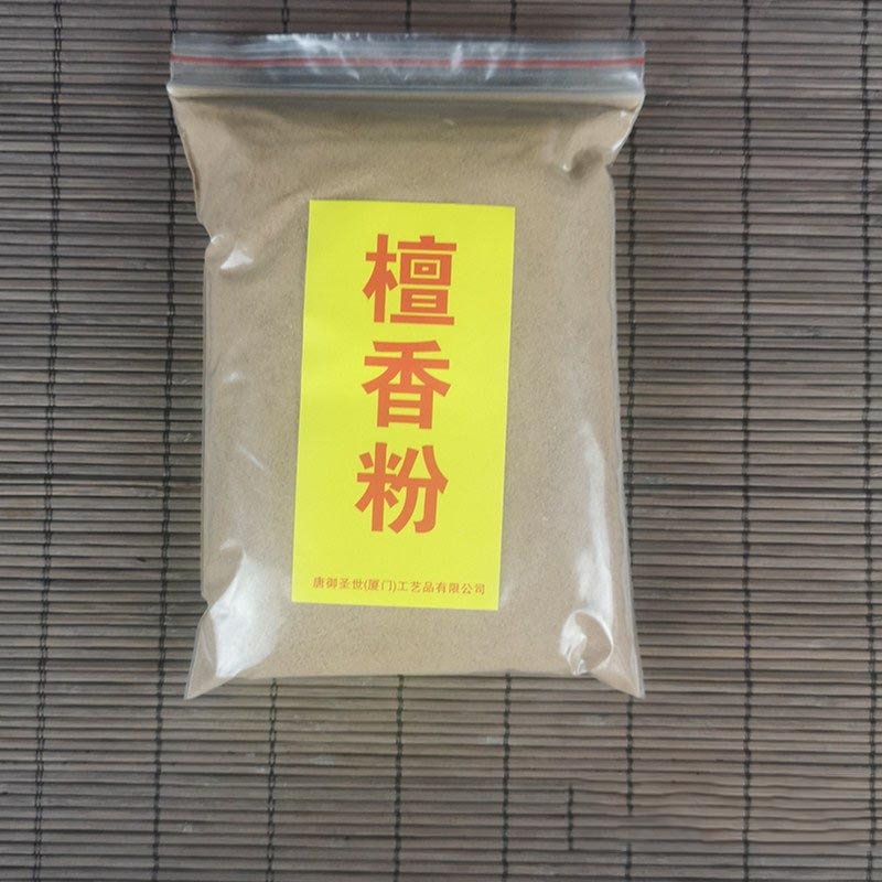 Incense Compilation For Buddha Sandalwood Powder - Image 3