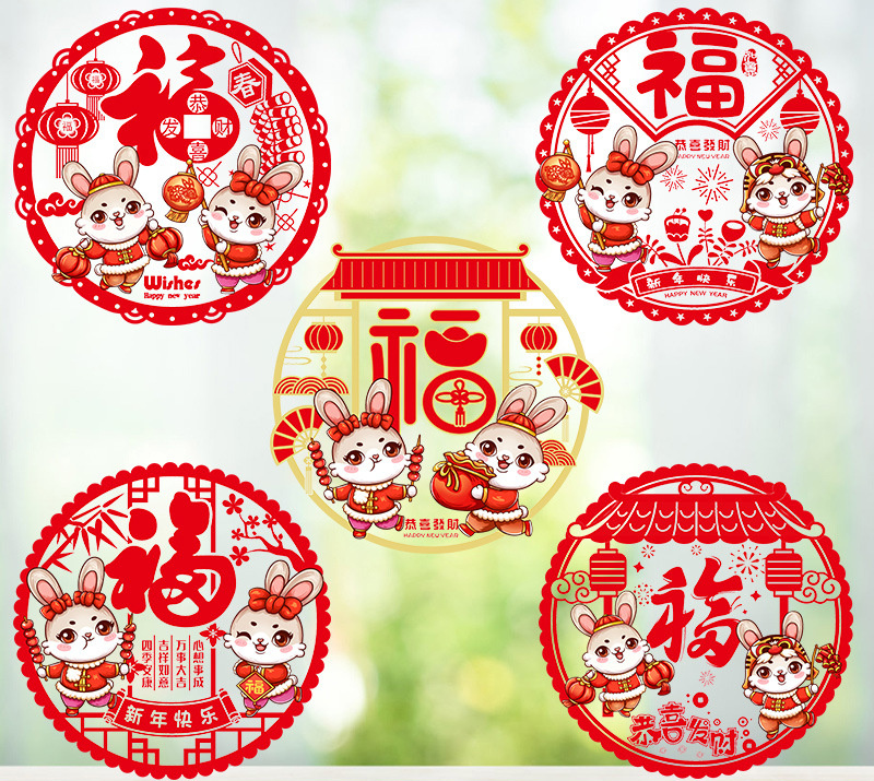 Rabbit Year Door Sticker New Year Decorations Paper Cut Window Flower Chinese New Year Static Sticker Glass Paster New Fu Character Sticker - Image 5