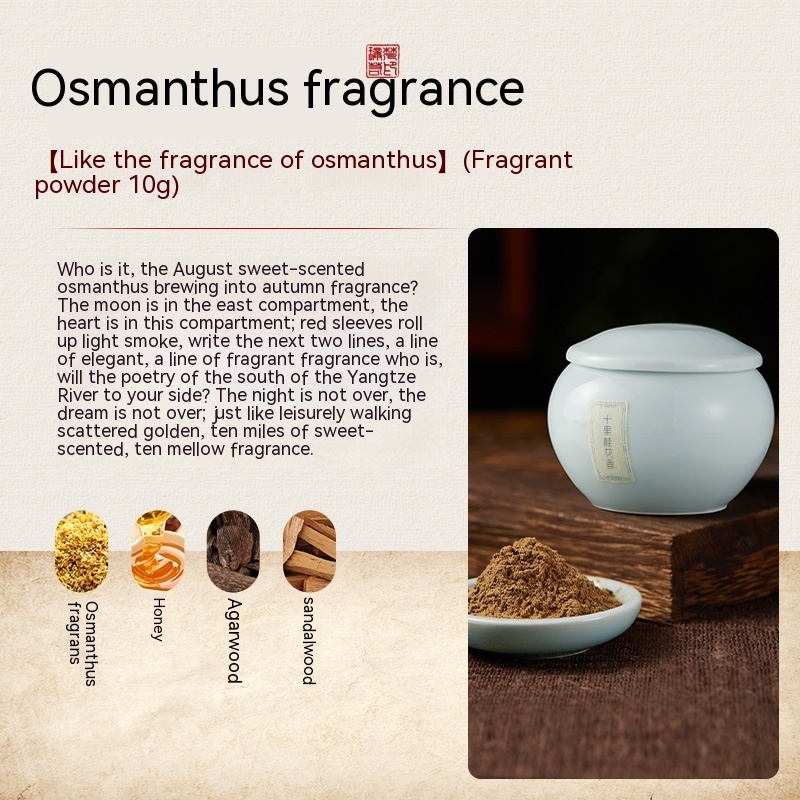 Household Indoor Incense Natural Agarwood Sandalwood Powder - Image 10