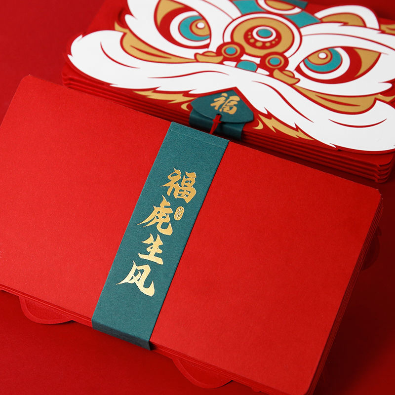 Folding Red Envelope The Latest Personalized Creative - Image 6