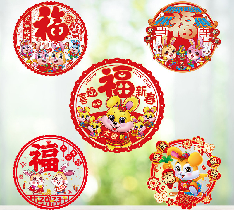 Rabbit Year Door Sticker New Year Decorations Paper Cut Window Flower Chinese New Year Static Sticker Glass Paster New Fu Character Sticker - Image 7