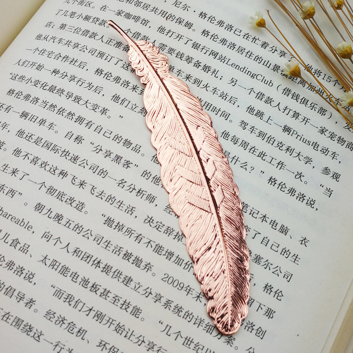Metal Feather Bookmark Chinese Style Gifts Ornament Pendant - Image 3